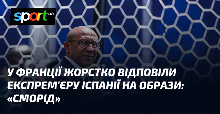 У Франції жорстко відповіли експрем’єру Іспанії на образи: «Сморід»