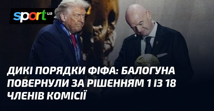 Дикі порядки ФІФА: Балогуна повернули за рішенням 1 із 18 членів комісії