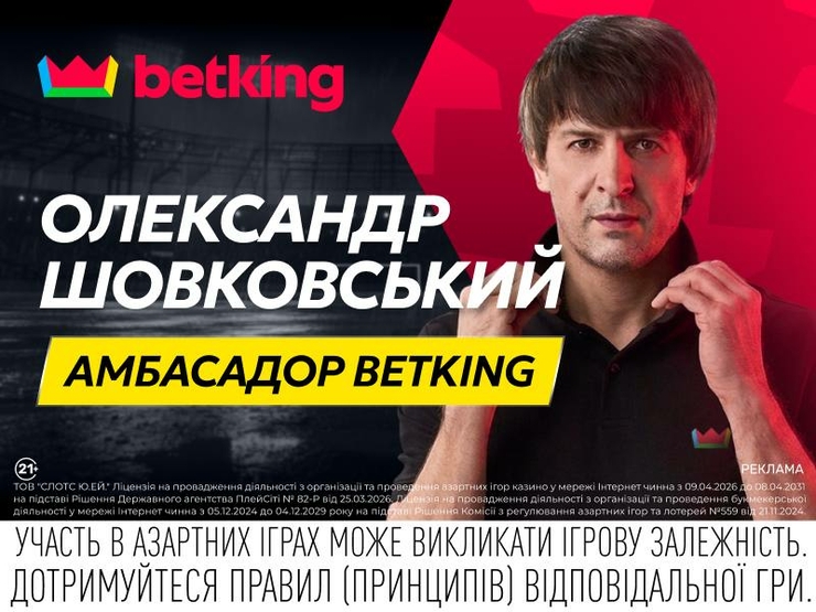 Франція – Іспанія. Прогноз Олександра Шовковського на матч 1/2 фіналу ЧС