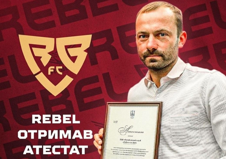 ОФІЦІЙНО. Вони отримали атестат. Друга ліга поповнилася київським клубом