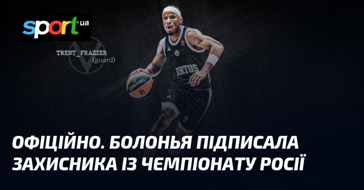 ОФІЦІЙНО. Болонья підписала захисника із чемпіонату росії