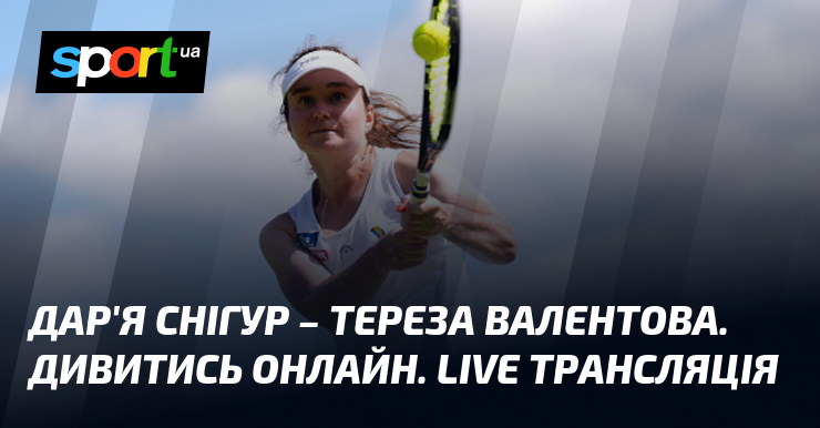 Дар’я Снігур – Тереза ​​Валентова. Дивитись онлайн. LIVE трансляція