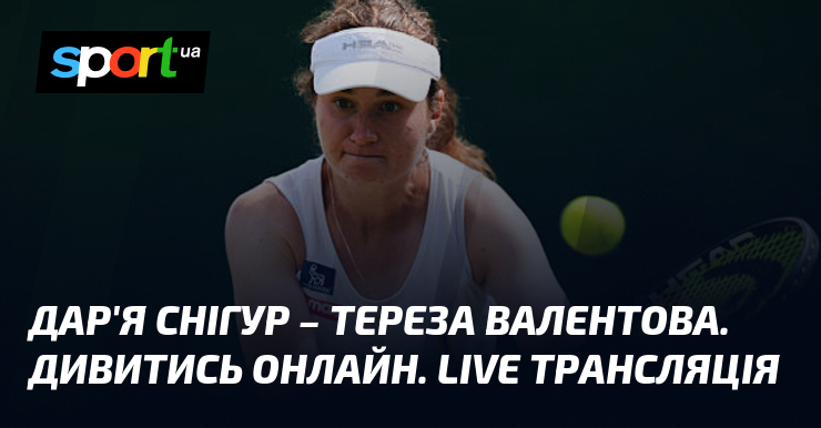 Дар’я Снігур – Тереза ​​Валентова. Дивитись онлайн. LIVE трансляція