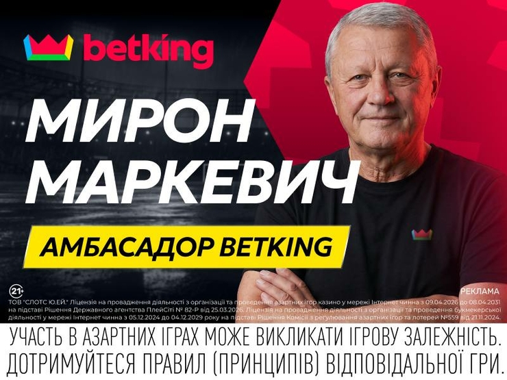 Мирон Маркевич дав прогноз на півфінал чемпіонату світу Англія – Аргентина