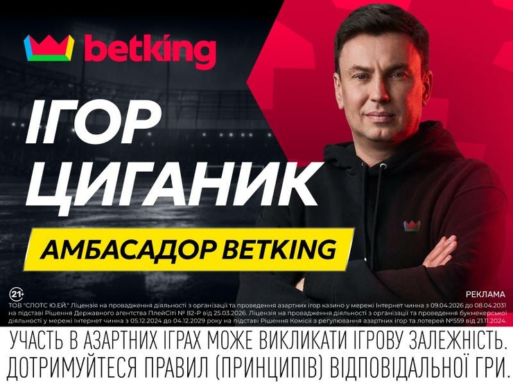 Англія – Аргентина. Прогноз Ігоря Циганика на матч 1/2 фіналу ЧС-2026