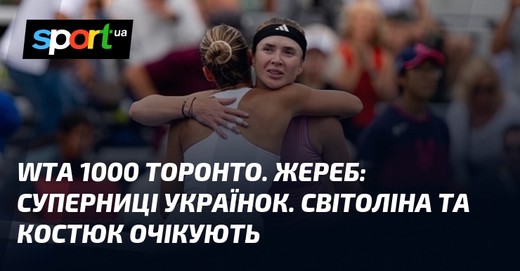 WTA 1000 Торонто. Жереб: суперниці українок. Світоліна та Костюк очікують