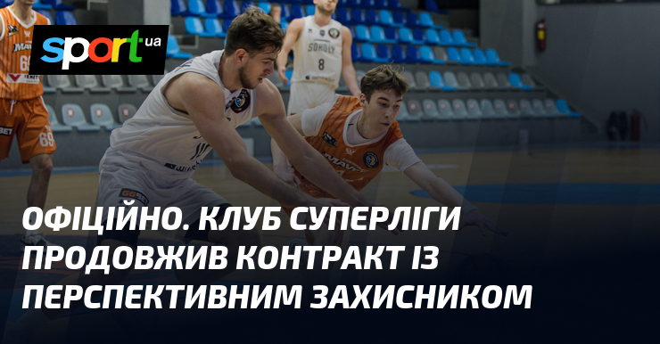 ОФІЦІЙНО. Клуб Суперліги продовжив контракт із перспективним захисником