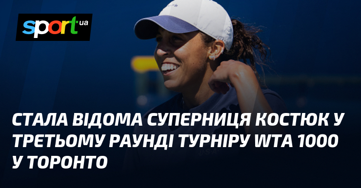Стала відома суперниця Костюк у третьому раунді турніру WTA 1000 у Торонто