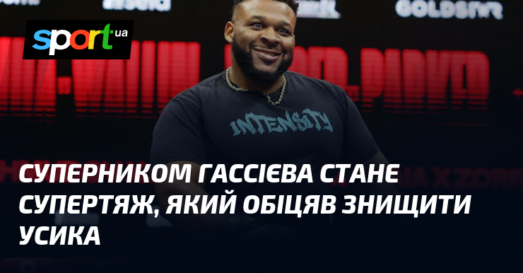 Суперником Гассієва стане супертяж, який обіцяв знищити Усика
