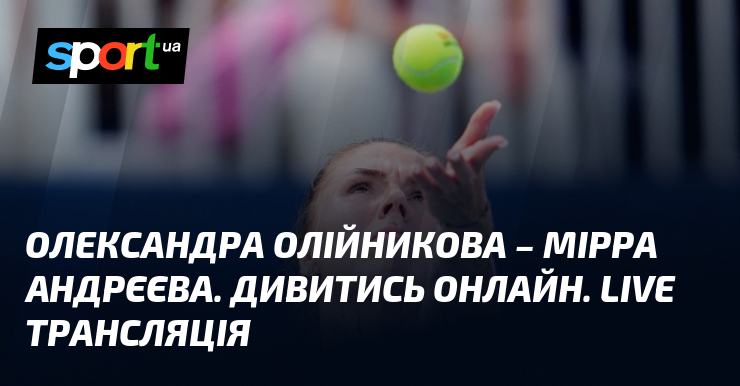 Олександра Олійникова – Мірра Андрєєва. Дивитись онлайн. LIVE трансляція