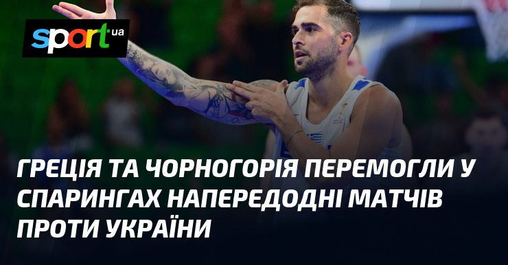 Греція та Чорногорія перемогли у спарингах напередодні матчів проти України
