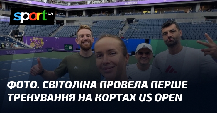 ФОТО. Світоліна провела перше тренування на кортах US Open
