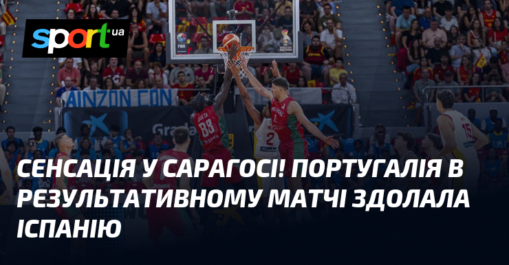 Сенсація у Сарагосі! Португалія в результативному матчі здолала Іспанію