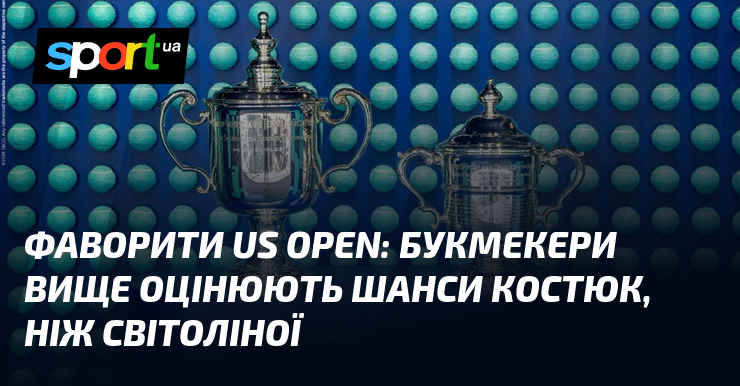 Фаворити US Open: букмекери вище оцінюють шанси Костюк, ніж Світоліної
