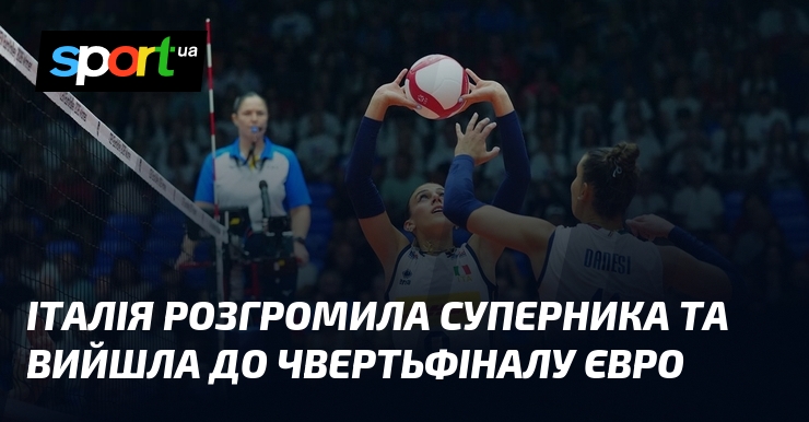 Італія розгромила суперника та вийшла до чвертьфіналу Євро
