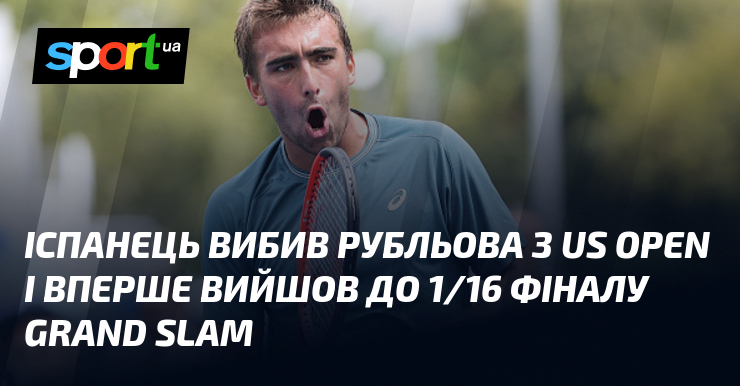 Іспанець вибив Рубльова з US Open і вперше вийшов до 1/16 фіналу Grand Slam