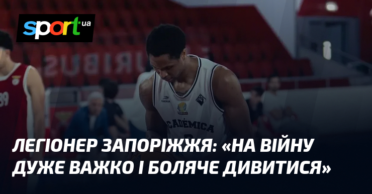 Легіонер Запоріжжя: «На війну дуже важко і боляче дивитися»
