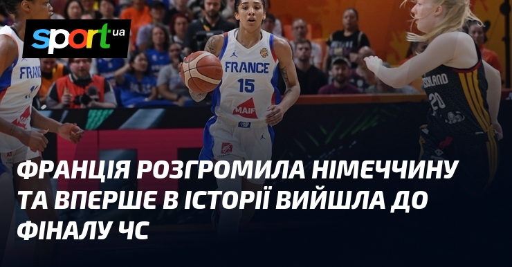 Франція розгромила Німеччину та вперше в історії вийшла до фіналу ЧС