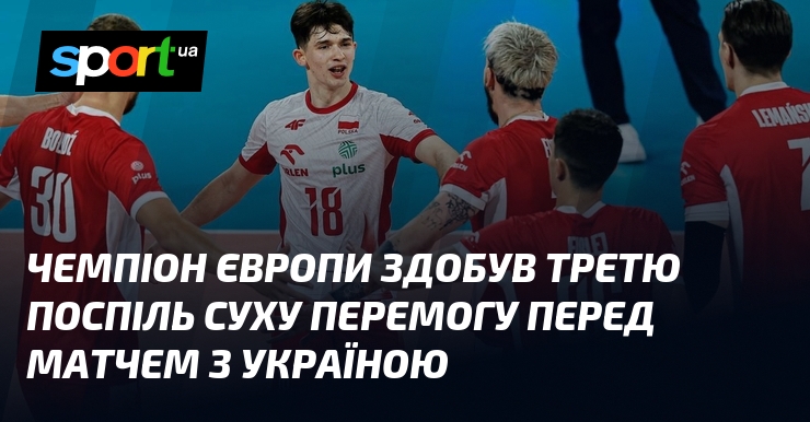 Чемпіон Європи здобув третю поспіль суху перемогу перед матчем з Україною